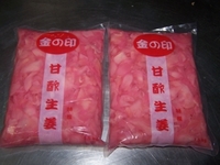 Pickled Ginger Slices